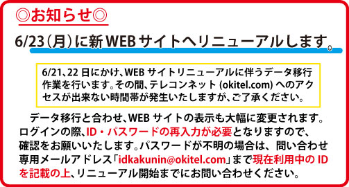 webȥ˥塼Ρɣ䤤碌